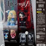LilGemily figure collection