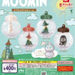MOOMIN カプセルボトルチャーム