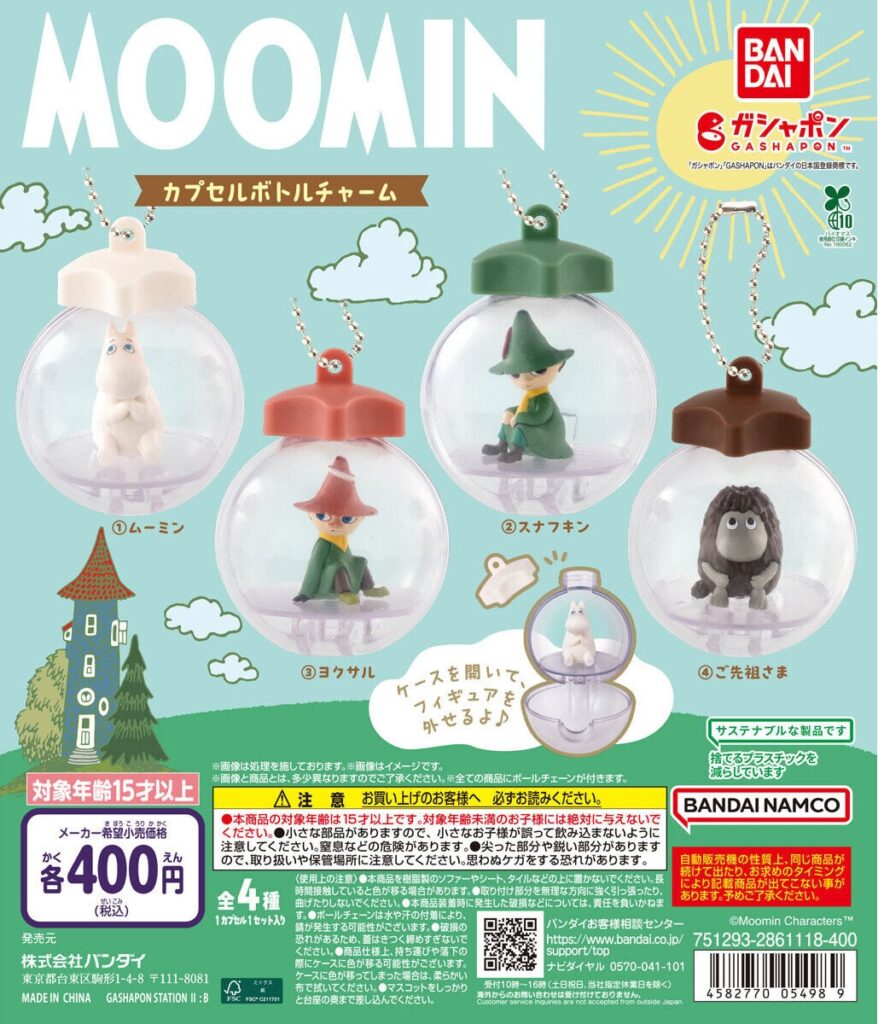 MOOMIN カプセルボトルチャーム