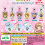 カードキャプターさくら めじるしアクセサリー5