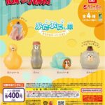 TOM and JERRY ぷにぷにし隊～クリアカラーバージョン～