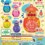 それいけ！アンパンマン わくわくたまご9
