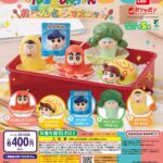 クレヨンしんちゃん おべんとうマスコット