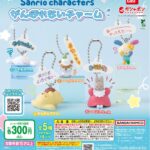 サンリオキャラクターズ がんばれないチャーム