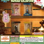 ズートピア2 ミニチュア＆パッケージコレクション