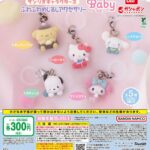 サンリオキャラクターズ ふわふわめじるしアクセサリー ～Baby～
