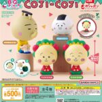 コジコジ BIGカプキャラ
