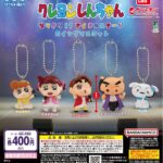 クレヨンしんちゃん なりきり！？アイドルステージ スイングマスコット