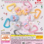 FANFANCHUU カラフルカラビナマスコット