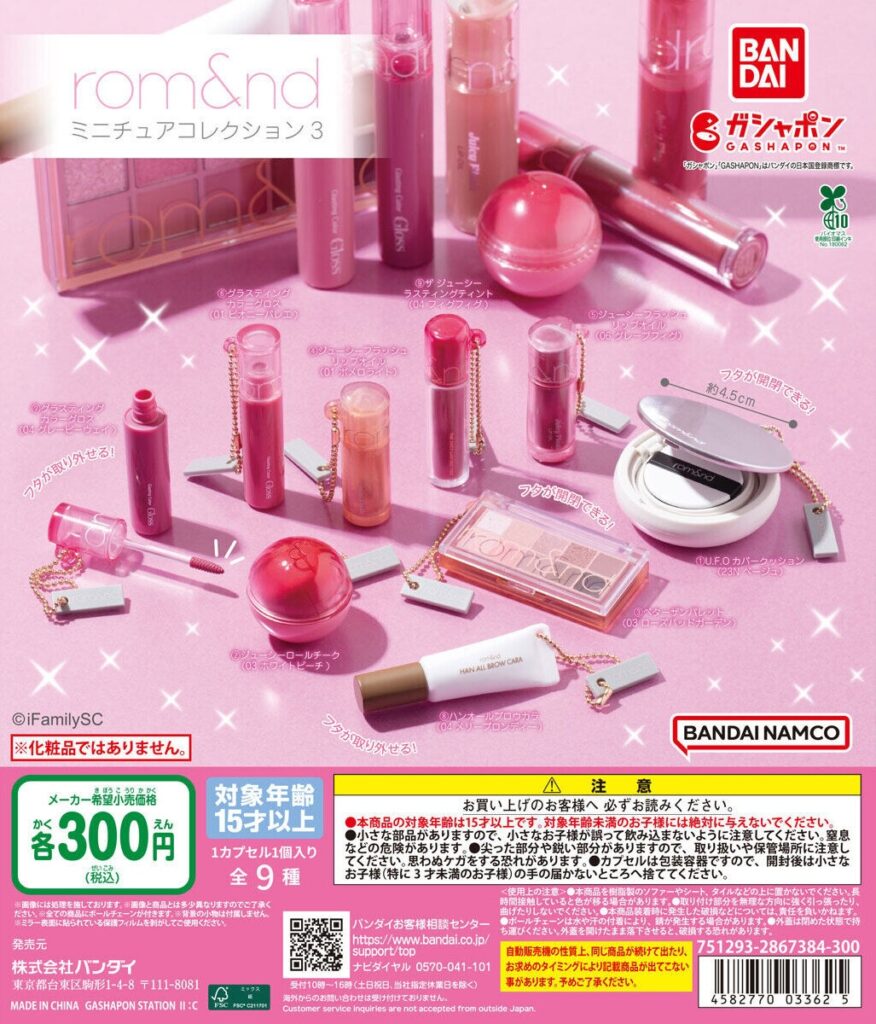 rom＆nd ミニチュアコレクション3