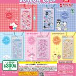 サンリオキャラクターズ ボンボンドロップミニチュアチャーム2