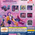 KPOPガールズ！ デーモン・ハンターズ ミニCDコレクション