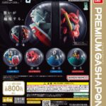 CAPSULEVERSE 機動戦士ガンダム 01