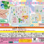 みいつけた！ ネイル＆マルチシールコレクション