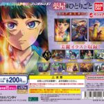 アニメ『薬屋のひとりごと』 クリアポスター3