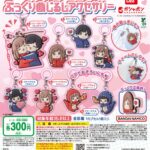 ジャージカップル ぷっくりめじるしアクセサリー