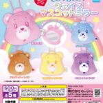 ケアベア(CareBears)フェイスマスコットミラー