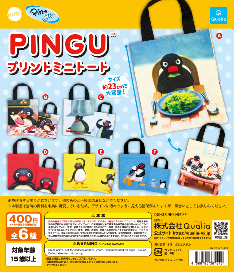 PINGU プリントミニトート