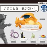 いうことを きかない！
