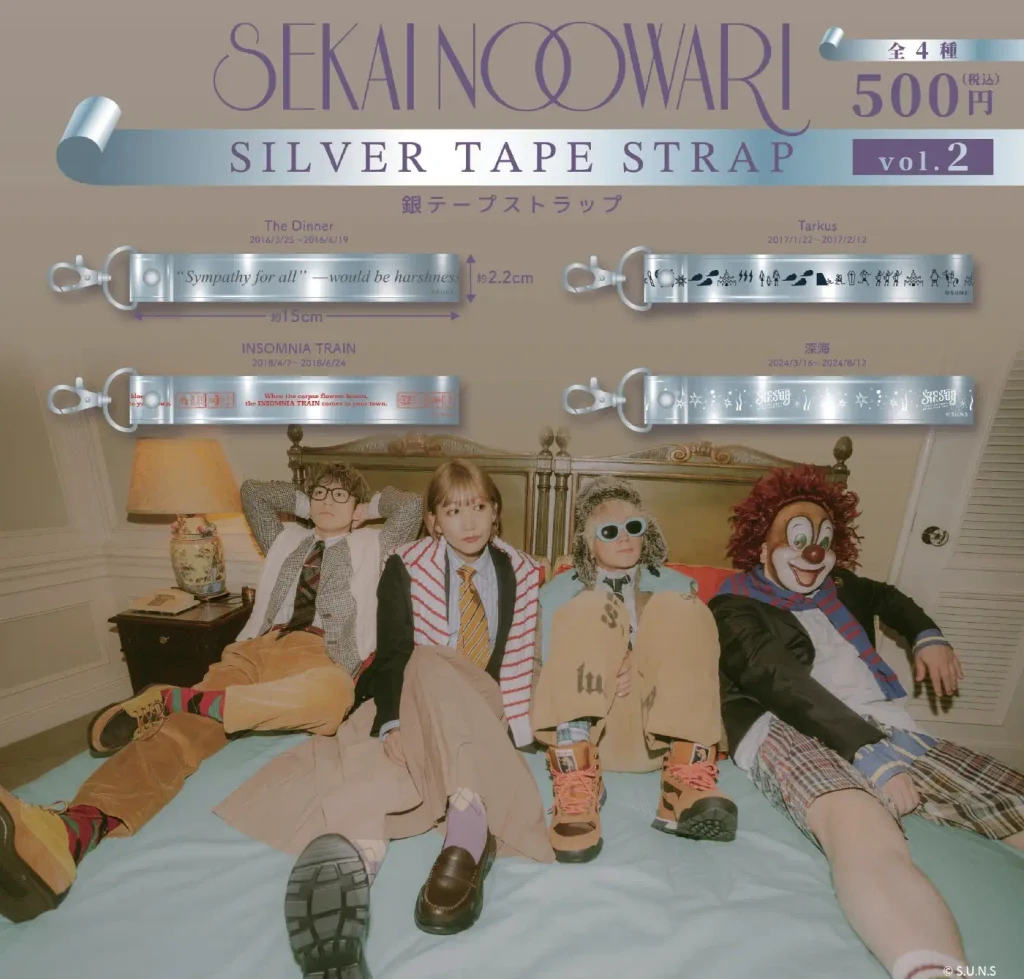 SEKAI NO OWARI 銀テープストラップ vol.2
