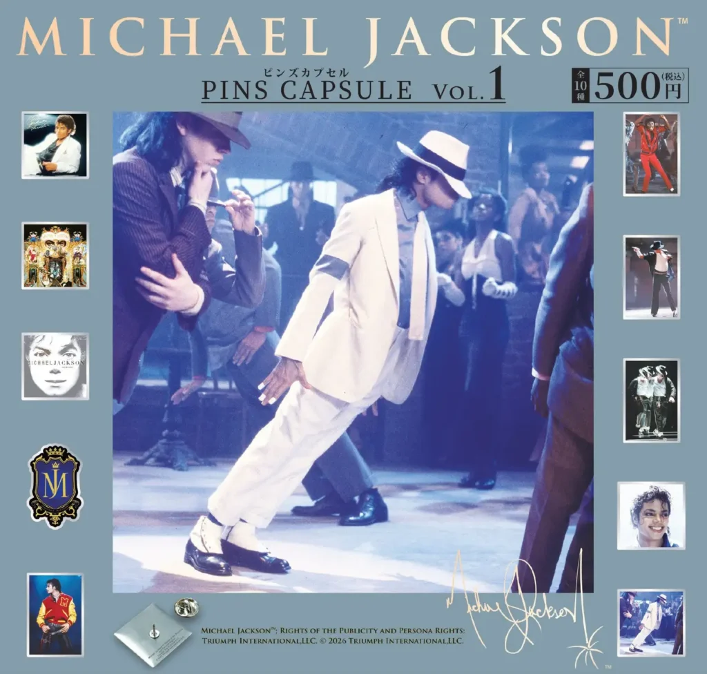 Michael Jackson ピンズカプセル vol.1