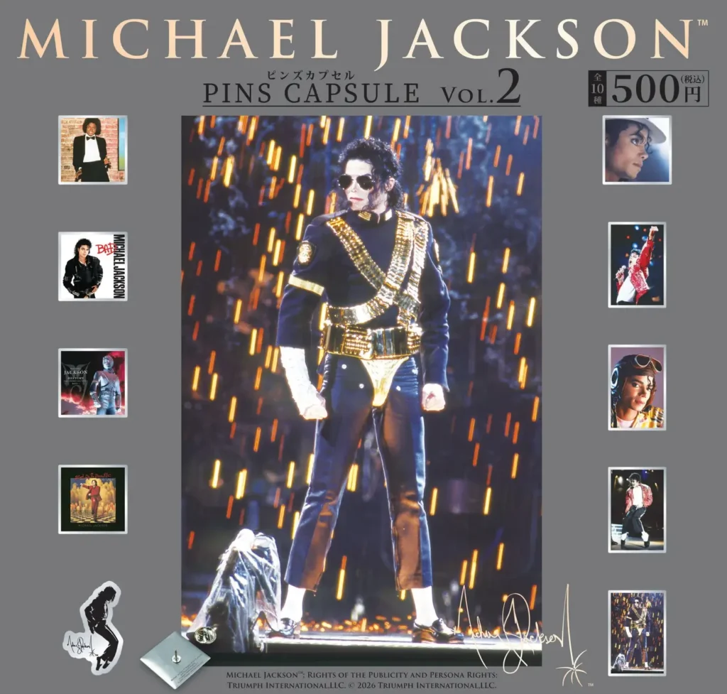 Michael Jackson ピンズカプセル vol.2