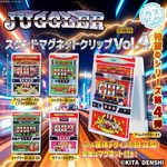 JUGGLER スタンドマグネットクリップvol4