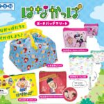 はなかっぱ ポーチバッグアソート