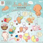 ふぬぷー アクリルマーカーチャーム