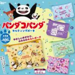 パンダコパンダ キルティングポーチ