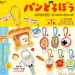 パンどろぼう カラビナ付きリールキーチェーン