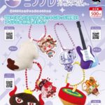 ミリプロ モチーフぬい付きアクリルキーホルダー