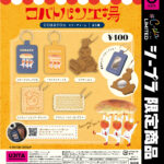 コバトパン工場 COBATO缶 ミラーチャーム