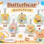 バターベア めじるしフレンズ