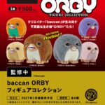 baccan ORBY フィギュアコレクション