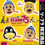 ラスムス クルンプ ぬいぐるみコレクション