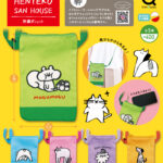 HENTEKO SAN HOUSE 刺繍ポシェット