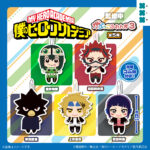 僕のヒーローアカデミア かぷっこふれんず3
