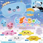 しずくちゃん ふわふわアイマスク