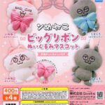 ンめねこ ビッグリボンぬいぐるみマスコット