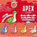 APEX LEGENDS ネッシーがいっぱいフィギュアマーカー クリアver.