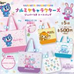 ナルミヤキャラクターズ ジッパーつきトートバッグ