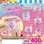 おぱんちゅうさぎ お菓子風パッケージ入りむにむにマスコット