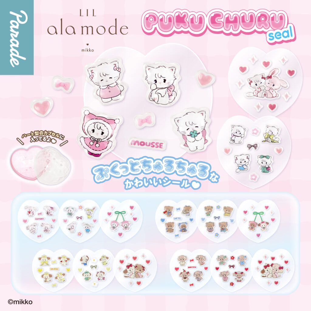 Lil ala mode PUKU CHURU seal