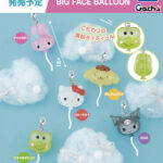 サンリオキャラクターズ BIG FACE BALLOON
