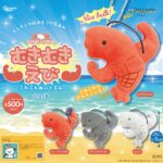 むきむきえび ふわふわぬいぐるみ