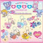 ナルミヤキャラクターズ ぷっくりアクリルマーカーチャーム