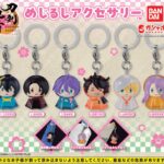 刀剣乱舞ONLINE めじるしアクセサリー