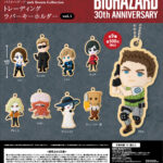 バイオハザード30th Sweets Collection トレーディングラバーキーホルダーvol.1（再販）