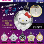 サンリオキャラクターズ　みんなでなっちゃお！-ミラーボール-